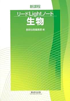 生物　ノート 311rSQOz9DL.jpg_BO30,255,255,